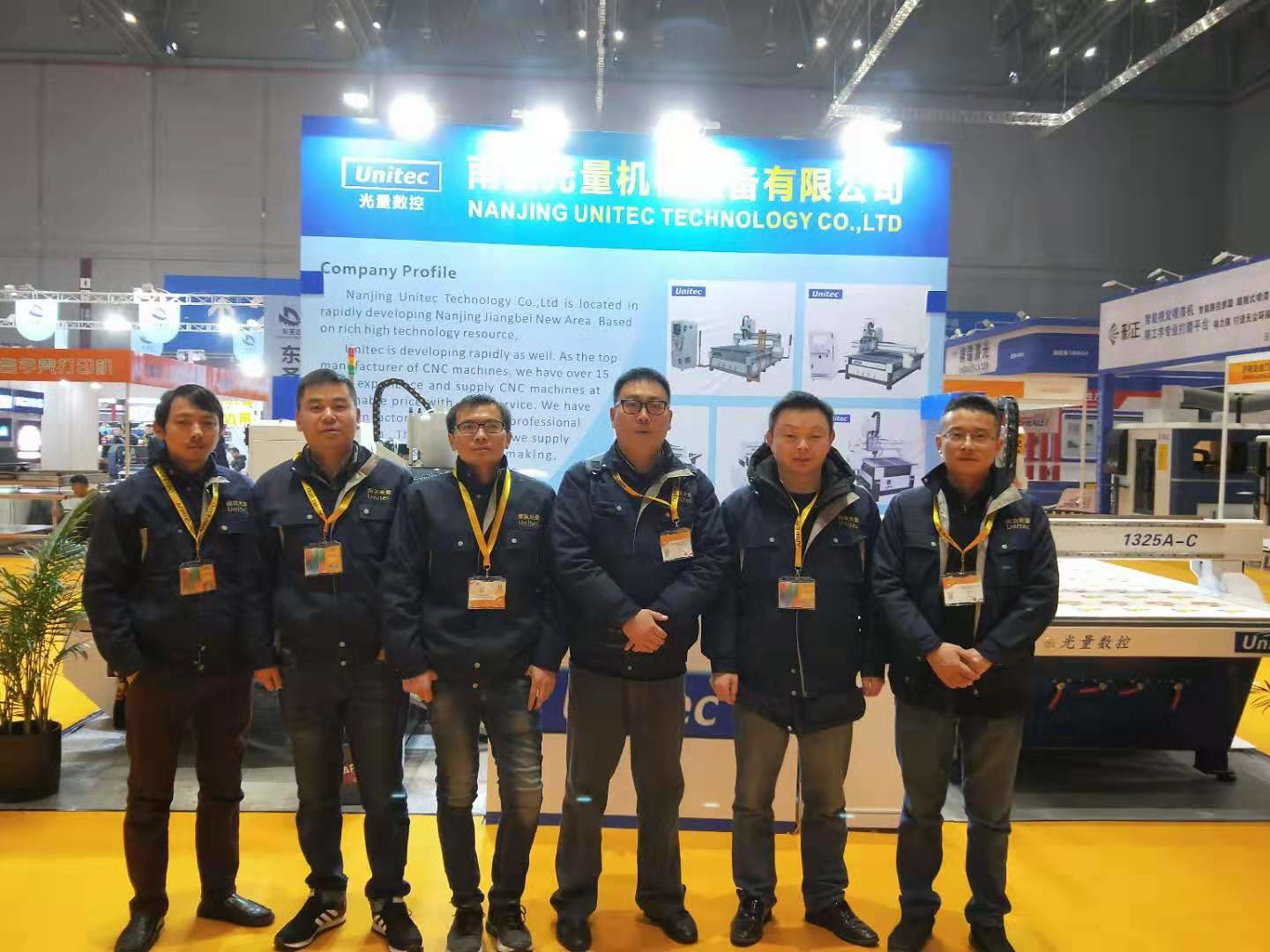중국 Nanjing Unitec Technology Co., Ltd. 회사 프로필
